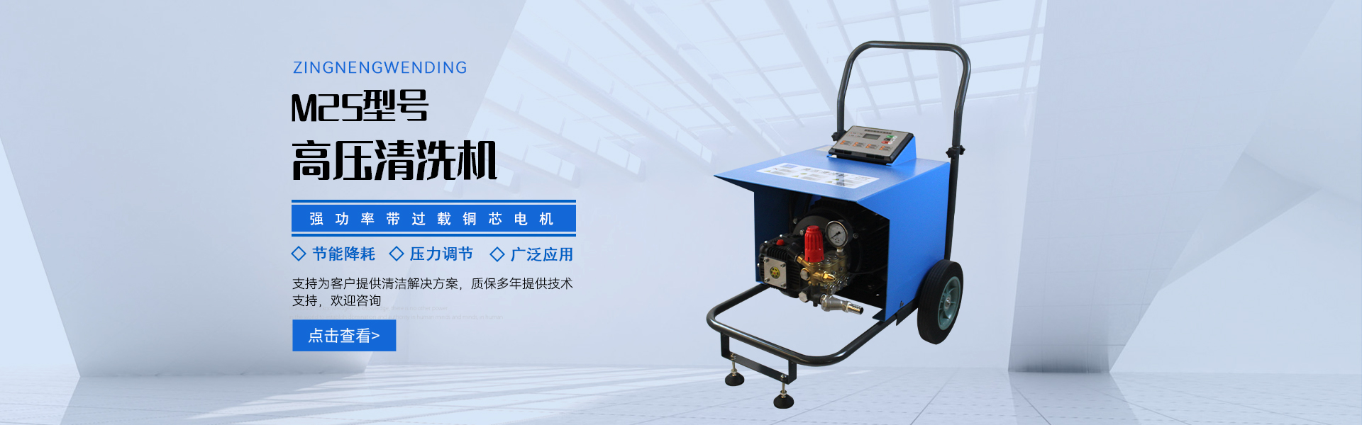 高压天天5G天天爽网站-热水高压清洗设备-管道疏通机-高压除锈机生产厂家-无锡天天看天天爽天天干环保设备有限公司